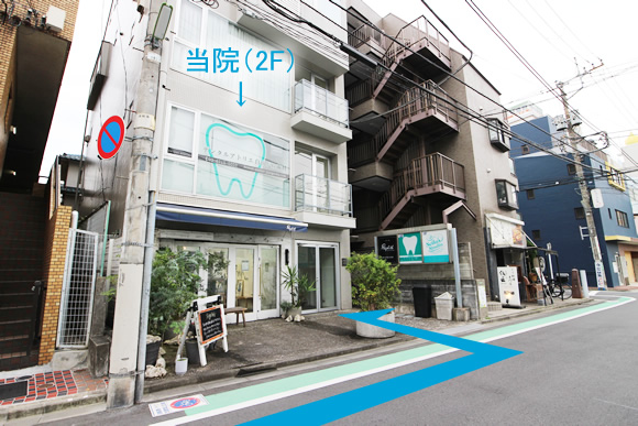 デンタルアトリエ自由が丘歯科外観