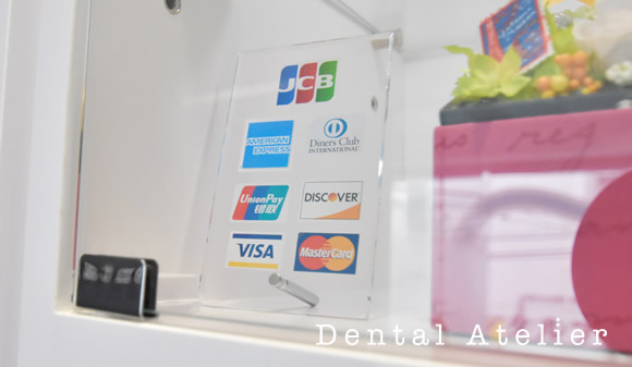 クレジットカード