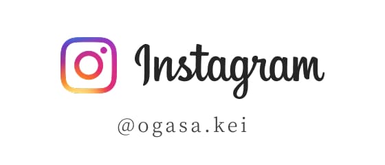 インスタグラム