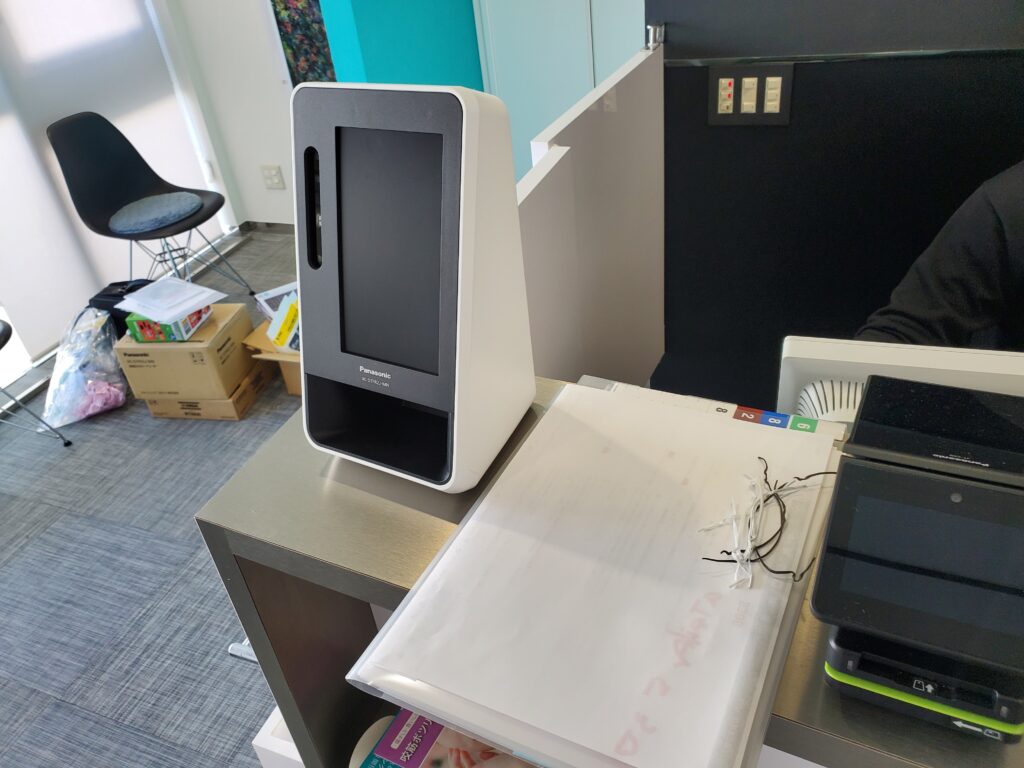 マイナンバーカードオンライン資格確認機器