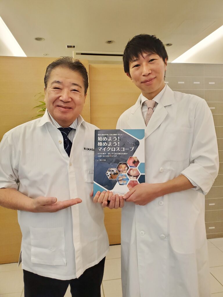 自由が丘　歯医者　マイクロスコープ　根管治療