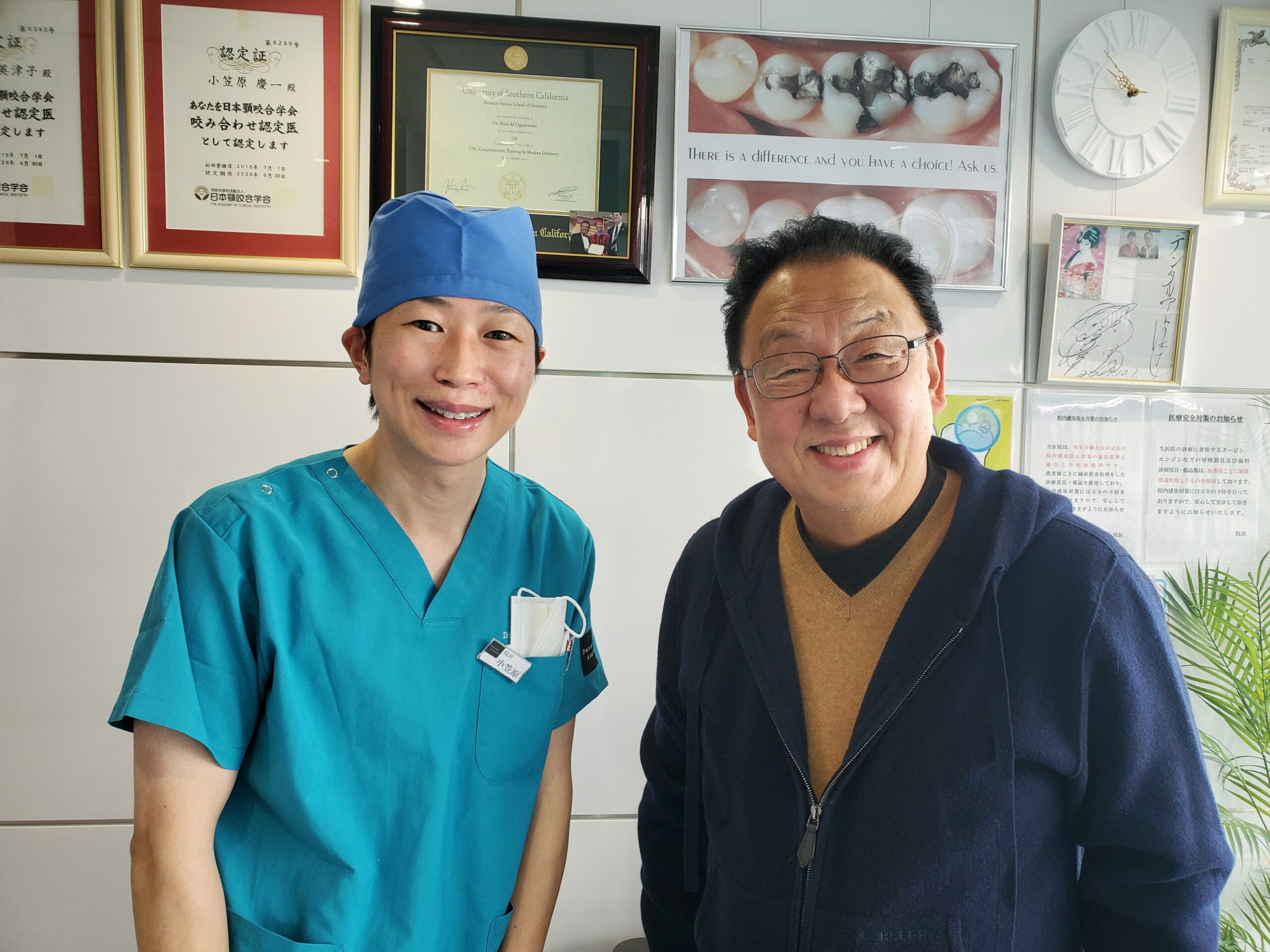 梅沢富美男　歯医者　口腔ケア