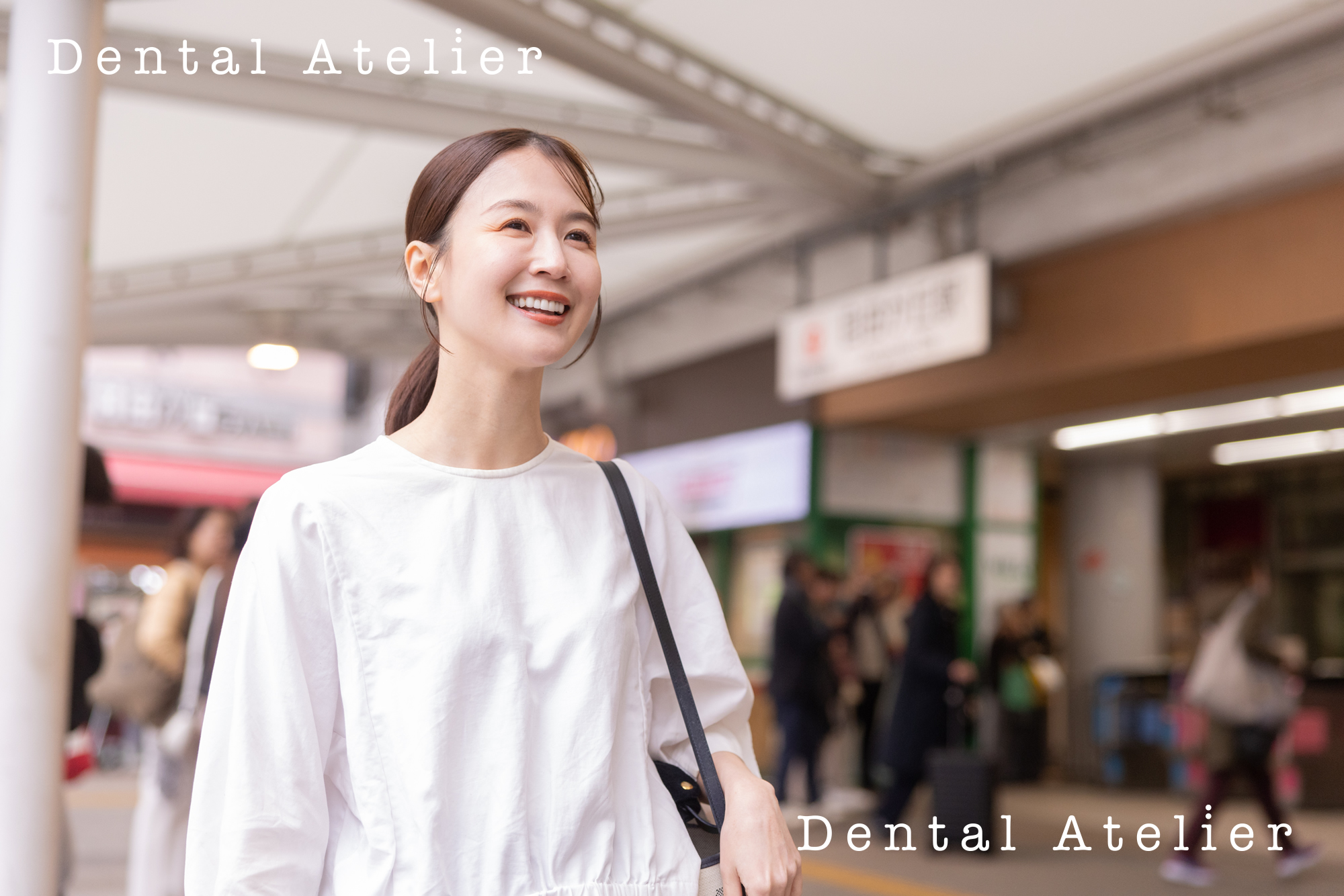 自由が丘駅と女性